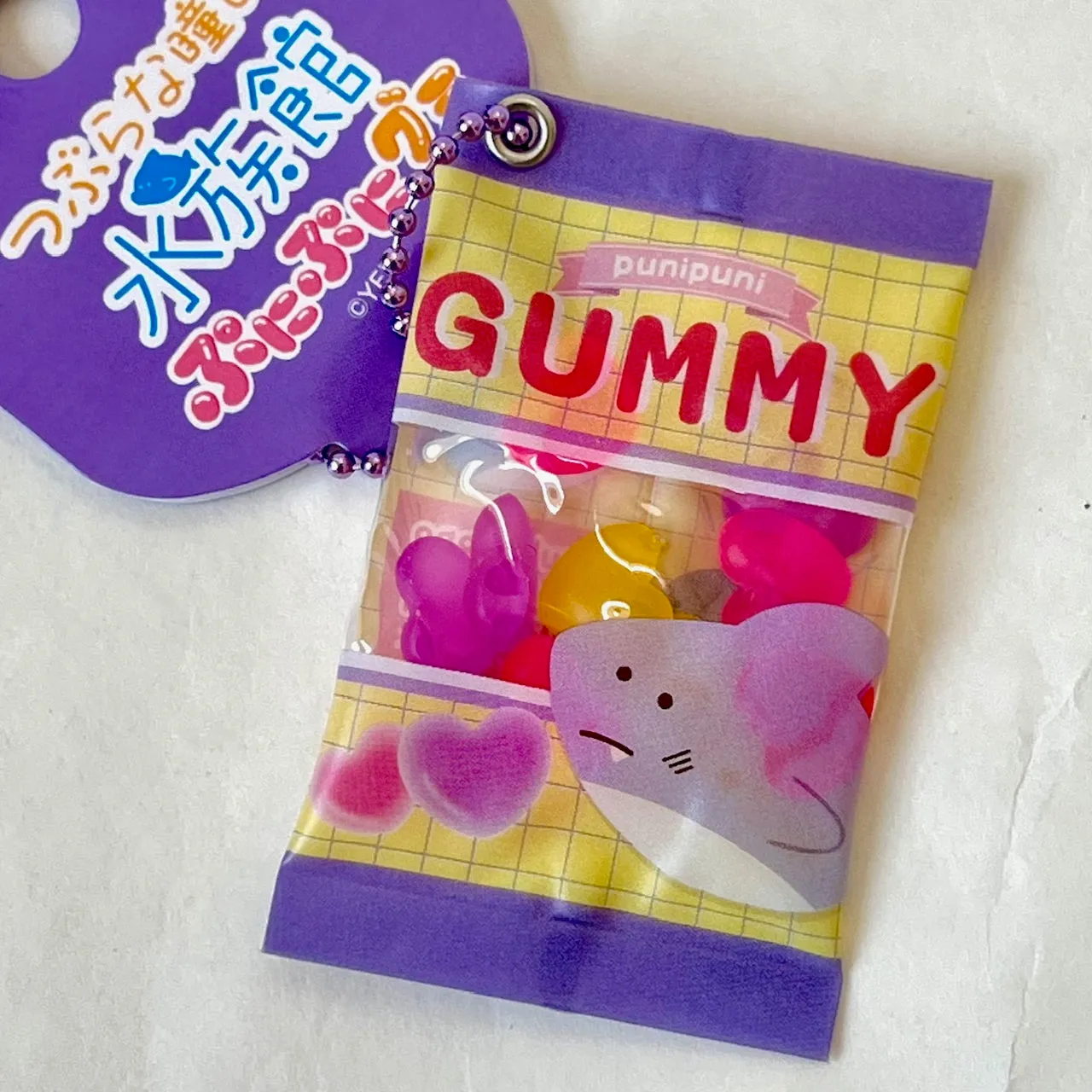 121523 SHARK GUMMY KEY CHARM-6