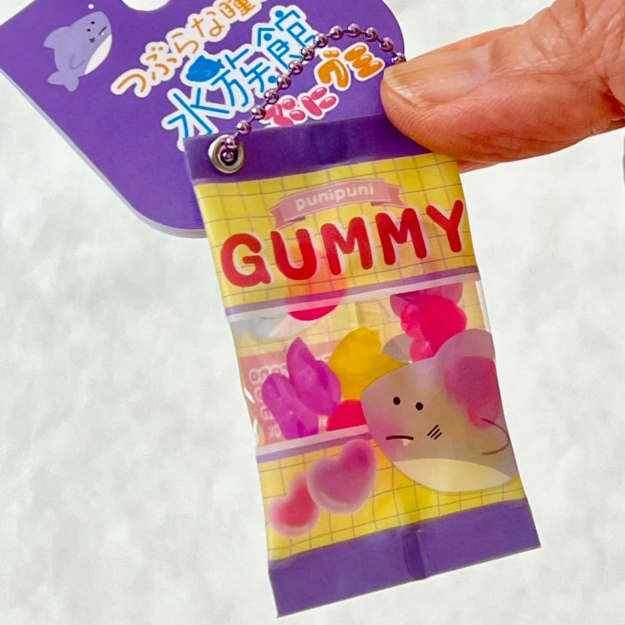 121523 SHARK GUMMY KEY CHARM-6