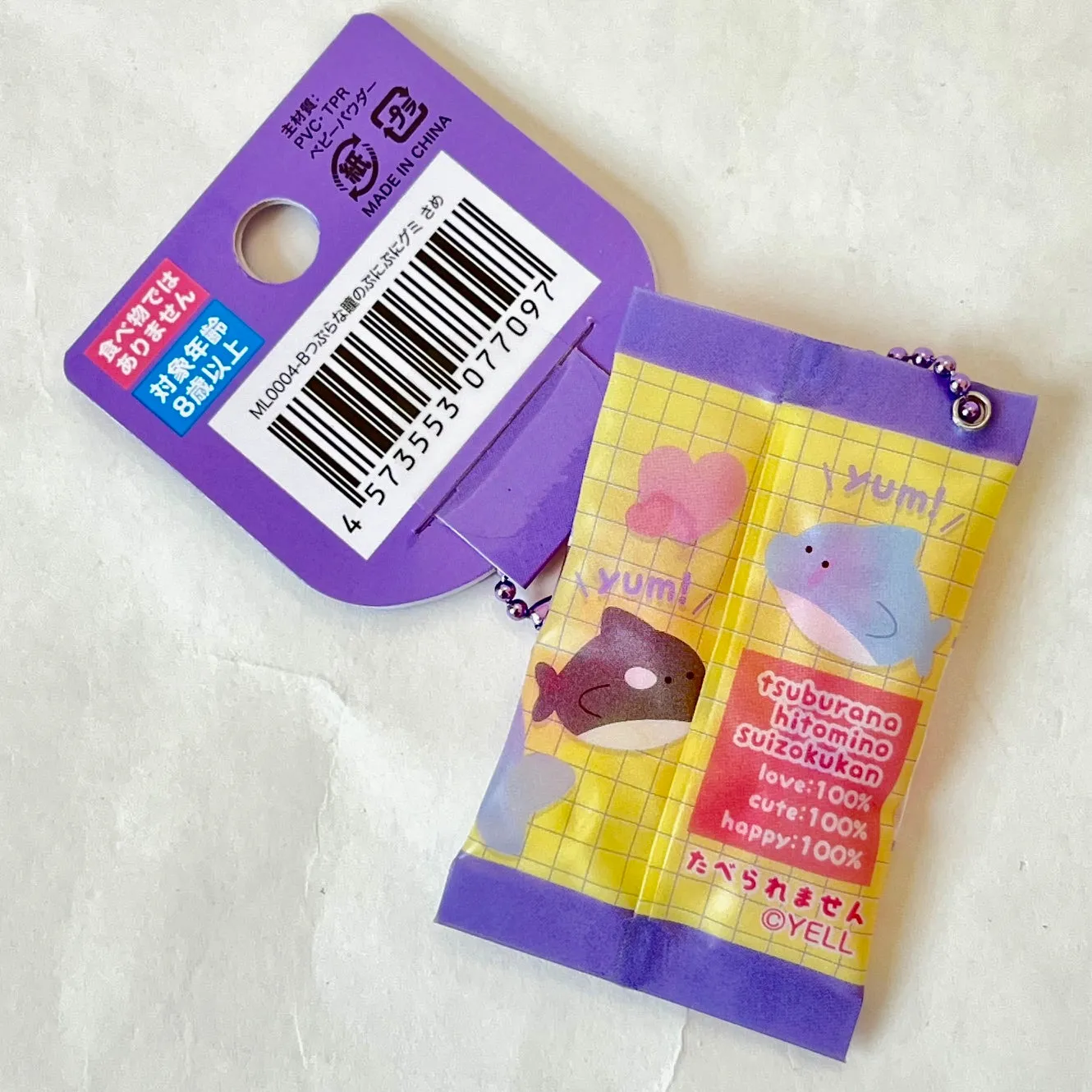 121523 SHARK GUMMY KEY CHARM-6