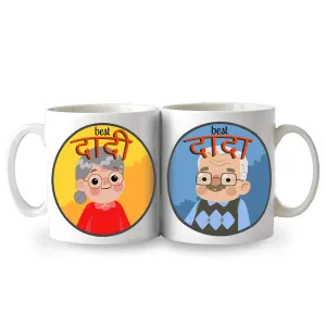 exciting Lives Dada Dadi Grandparents Ceramic Mugs - Gift for Father's Day, Birthday, Anniversary, Diwali, Christmas day, Gift for Father, Dad, Papa - Set of 2