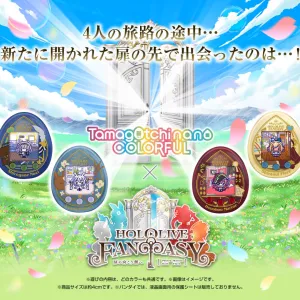 Tamagotchi - Tamagotchi Nano Colorful - Hololive Fantastic Ver. [PRE-ORDER](RELEASE FEB-MAR25)